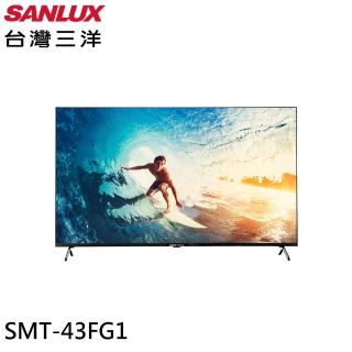 【SANLUX 臺灣三洋】43吋 4K智慧聯網顯示器 螢幕-無視訊盒/含桌上型安裝(SMT-43FG1)