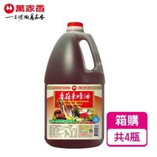 【萬家香】香菇素蠔油(4400g*4桶)