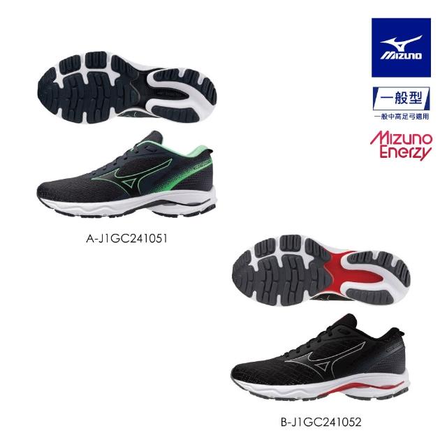 【MIZUNO 美津濃】WAVE PRODIGY 6 男款慢跑鞋 J1GC2410XX （任選一雙）(慢跑鞋)