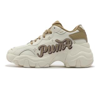【PUMA】休閒鞋 女鞋 運動鞋 老爹鞋 厚底 PULSAR WEDGE WNS COLLEGECORE 米棕 40049202
