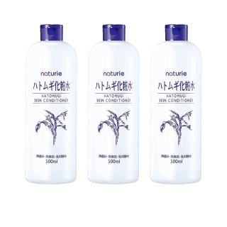 【Imju】新版naturie薏仁清潤化妝水500ml-濕敷型三入組(日本新版/平輸商品)