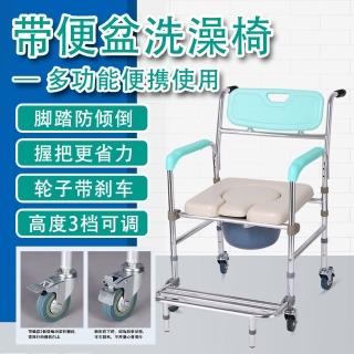 【騰宏】老人坐便椅 家用坐便器 移動馬桶(折疊室內洗澡椅/帶輪洗澡椅)
