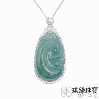 【琪臻珠寶】天然A貨翡翠糯冰種藍水富貴如意墜子(S925銀鑲 翡翠玉墜 圓滿如意 母親節禮物)