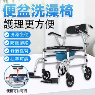 【騰宏】老人孕婦坐便椅 帶輪可推輔助椅 可折疊鋁合金洗澡椅(可配餐桌帶便盆/多功能坐便椅)
