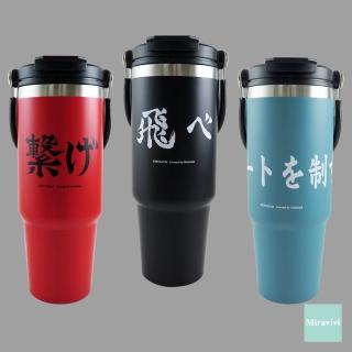 【排球少年】手提冰霸杯(保溫杯 排球少年 動漫周邊)