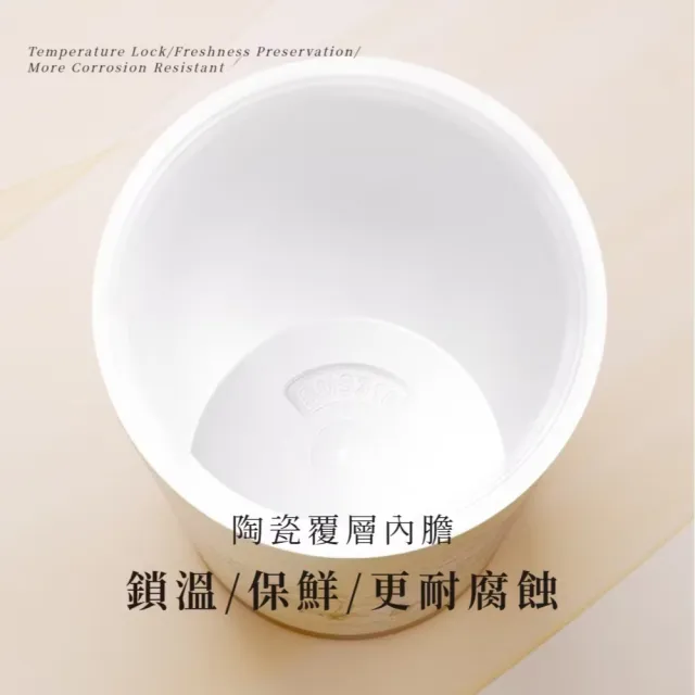 鈴蘭花陶瓷內膽雙飲保溫杯(530mL 吸管杯 保溫杯 隨行杯 環保杯 保冰杯 飲料杯 咖啡杯 飲料杯)