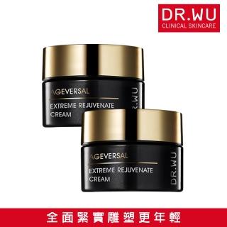 【DR.WU 達爾膚】超逆齡肌因再生精華霜50ML(2入組 新增外泌體 抗老再升級！)