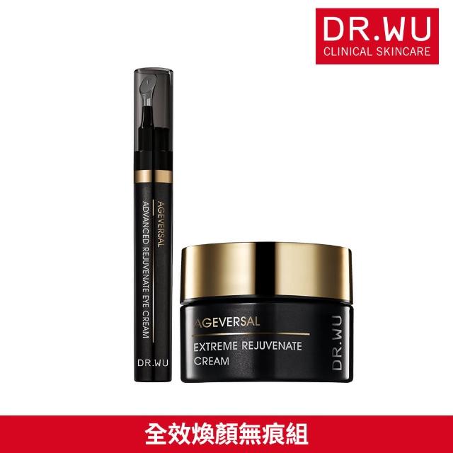 【DR.WU 達爾膚】全效煥顏無痕組(超逆齡肌因再生精華霜50ML+眼霜15ML)