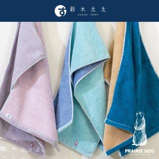 【Prairie Dog】DAIRY PRAIRIE 今治純棉翻轉色彩雙股紗毛巾-共3色(鈴木太太公司貨)