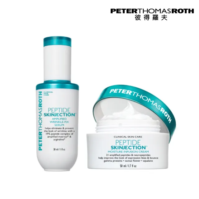 【Peter Thomas Roth 彼得羅夫】胜撫紋緊膚組