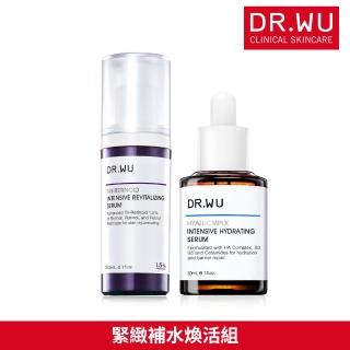 【DR.WU 達爾膚】緊緻補水煥活組(超A醇精華1.5% 30ML+玻尿酸精華液30ML)
