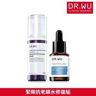 【DR.WU 達爾膚】緊緻抗老鎖水修護組(超A醇精華1.5% 30ML+2%神經醯胺精華15ML)