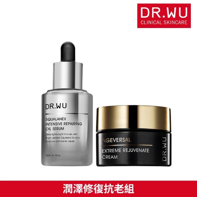 【DR.WU 達爾膚】潤澤修復抗老組(角鯊潤澤修復精華油30ML+超逆齡肌因再生精華霜50ML)