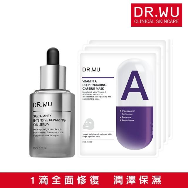 【DR.WU 達爾膚】油敷按摩SPA組(角鯊潤澤修復精華油30ML+維他命A保濕修復面膜4入)