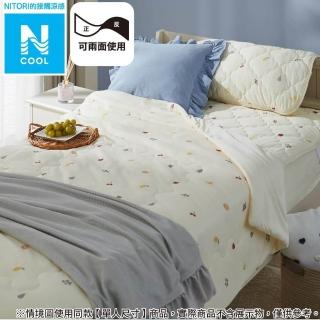 【NITORI 宜得利家居】接觸涼感 涼被 涼被 N COOL FRUITS 雙人 S24 水果(接觸涼感 涼感 涼被)