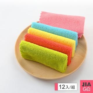 【JIAGO】細纖維彩虹抹布30x30cm(12入)