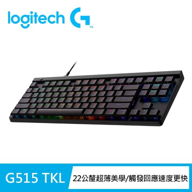 【Logitech G】G515 TKL輕薄有線機械式電競鍵盤(黑色)