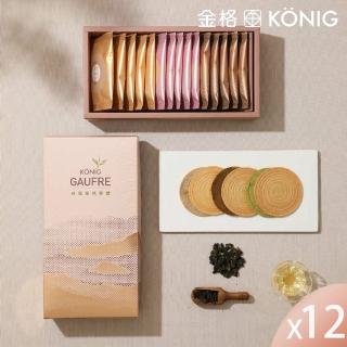 【金格食品】臺灣茶格芙蕾禮盒12盒組(箱購/伴手禮/餅乾禮盒)
