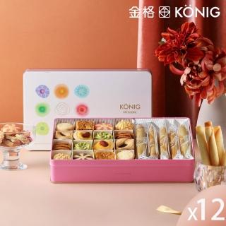 【金格食品】香頌餅乾雪茄捲禮盒12盒組(箱購/伴手禮/餅乾禮盒)
