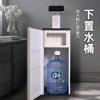 【YouPin】職場水吧機商用220v飲水機辦公室下置式水桶全自動智慧茶吧機(飲水機)