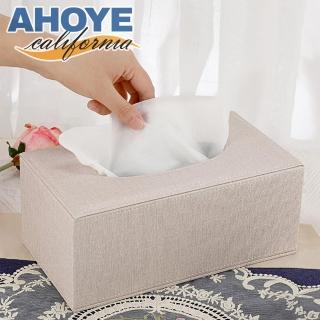 【AHOYE】現代簡約皮革衛生紙盒(紙巾盒 面紙盒 車載紙盒)