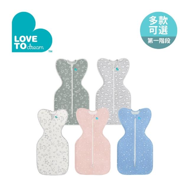 【Love To Dream】第一階段 蝶型包巾 竹纖維 基本款 0-6M(多款可選)