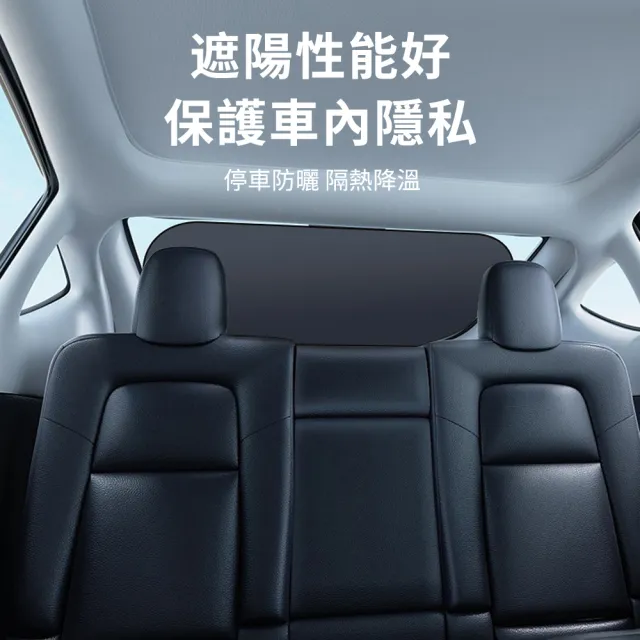 【YOLU】防曬降溫汽車遮陽簾 抗UV車內後檔玻璃遮陽貼 鈦銀隔熱遮陽板 車用窗簾遮陽檔板(交換禮物)