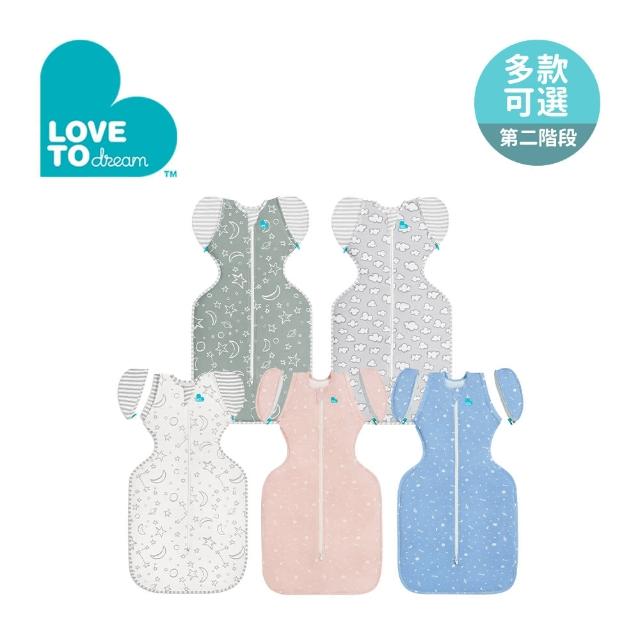 【Love To Dream】第二階段 蝶型包巾 竹纖維 基本款 3-9M(多款可選)
