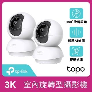(二入組)【TP-Link】Tapo C230 3K 500萬畫素 AI智慧追蹤 360°旋轉式 無線網路攝影機 IP CAM(嬰兒哭聲偵測)