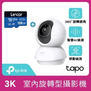 (128G記憶卡組)【TP-Link】Tapo C230 3K 500萬畫素 AI智慧追蹤 360°旋轉式 無線網路攝影機 監視器 IP CAM
