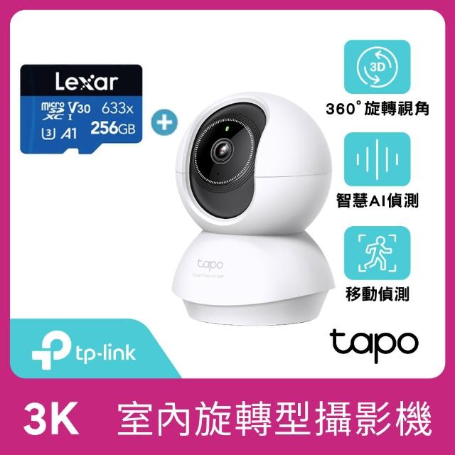 (256G記憶卡組)【TP-Link】Tapo C230 3K 500萬畫素 AI智慧追蹤 360°旋轉式 無線網路攝影機 監視器 IP CAM