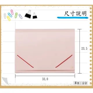 【全勝】A4大理石紋6格風琴夾(鬆緊帶風琴夾/公事包/文件夾/資料夾/文件包)