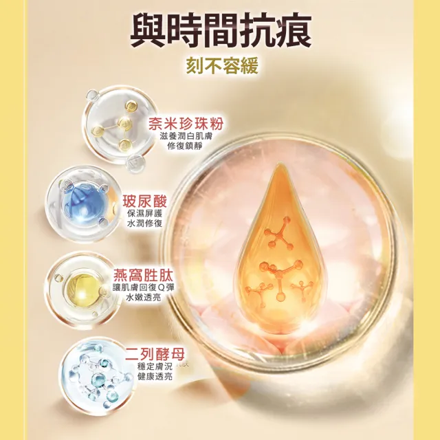 【CINQUAIN 思珂】活氧青春抗老面膜(3盒15片)
