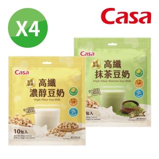 【Casa 卡薩】高纖濃醇豆奶系列4袋組 風味任選(20gx10包x4袋)