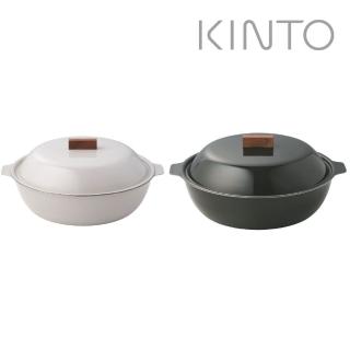 【Kinto】KAKOMI IH 不鏽鋼琺瑯鍋 2L（共兩色）
