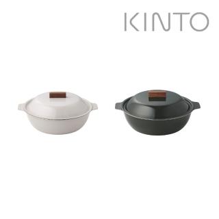 【Kinto】KAKOMI IH 不鏽鋼琺瑯鍋 1L（共兩色）