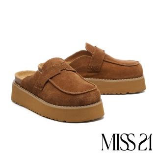 【MISS 21】簡約率性純色全真皮大頭厚底穆勒拖鞋(駝)