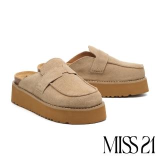 【MISS 21】簡約率性純色全真皮大頭厚底穆勒拖鞋(杏)