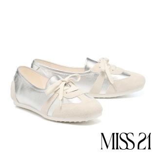 【MISS 21】美式太空球場風金屬羊皮拼接綁帶厚底休閒鞋(銀)