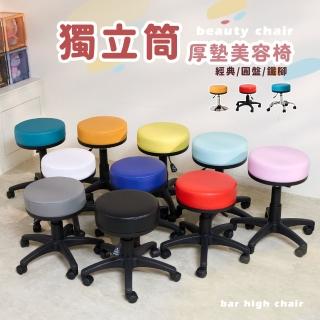 【歐德萊生活工坊】蛋糕厚墊美容椅-經典加厚(電腦椅 椅子 美容椅 圓凳)