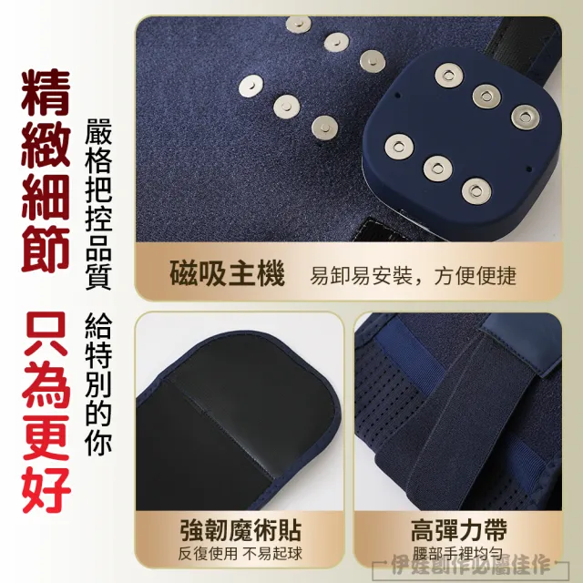 【IDREES 伊德萊斯】電熱保暖震動按摩護腰帶 三段調節按摩儀 鋼板支撐彈力束腰帶 前後發熱 交換禮物