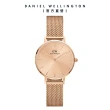 【Daniel Wellington】DW 手錶  Petite 系列 28mm/32mm 米蘭錶(多款任選)
