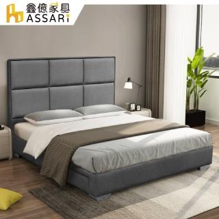 【ASSARI】單人加大3.5尺拉斐爾貓抓皮加高床片床組 床片+床底