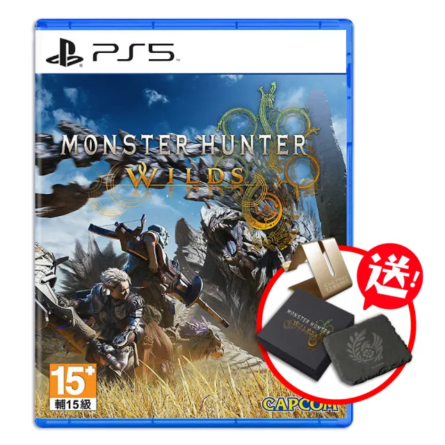 【SONY 索尼】PS5 魔物獵人 荒野 Monster Hunter Wilds(中文一般版-送魔物支架)
