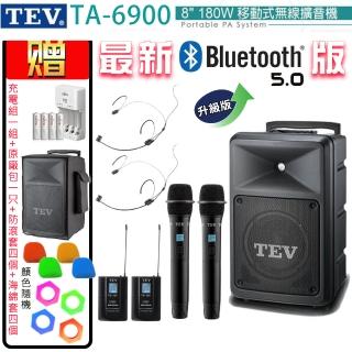 【TEV】TA-6900 四頻道8吋180W移動式無線擴音機/藍芽最新版/無CD/無USB(配2手握式+2頭戴式 無線麥克風)