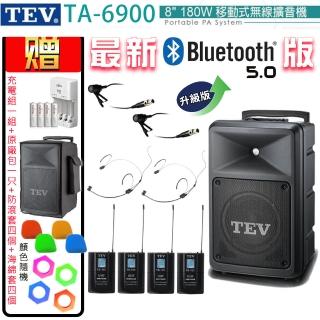 【TEV】TA-6900 四頻道8吋180W移動式無線擴音機/藍芽最新版/無CD/無USB(配2領夾式+2頭戴式 無線麥克風)