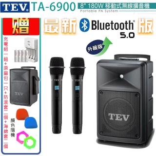 【TEV】TA-6900 雙頻道8吋180W移動式無線擴音機/藍芽最新版/無CD/無USB(配2手握式 無線麥克風)