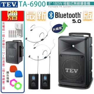 【TEV】TA-6900 雙頻道8吋180W移動式無線擴音機/藍芽最新版/無CD/無USB(配2頭戴式 無線麥克風)