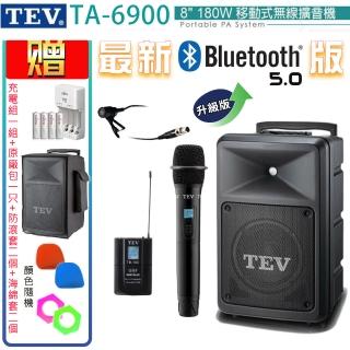 【TEV】TA-6900 雙頻道8吋180W移動式無線擴音機/藍芽最新版/無CD/無USB(配1手握式+1領夾式 無線麥克風)