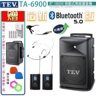 【TEV】TA-6900 雙頻道8吋180W移動式無線擴音機/藍芽最新版/無CD/無USB(配1領夾式+1頭戴式 無線麥克風)